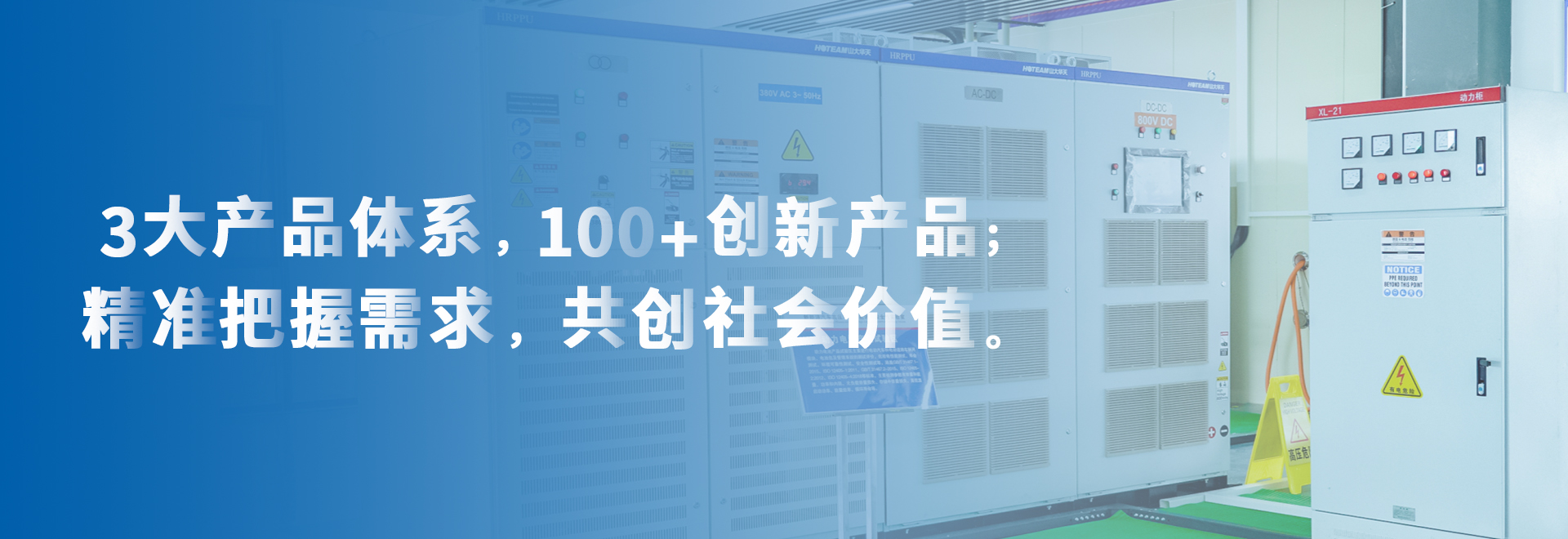 網絡能源