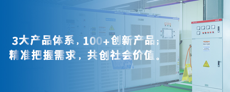 網絡能源