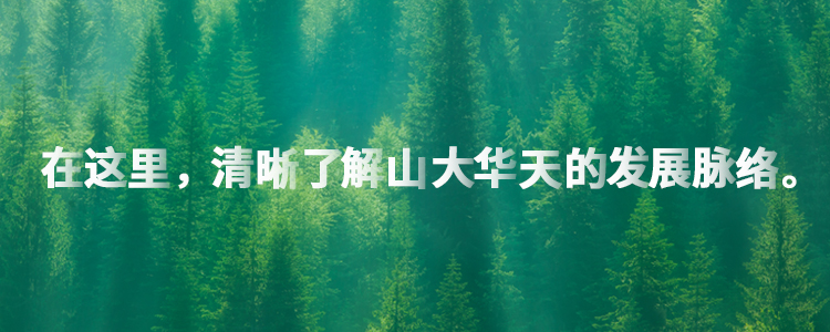 企業(yè)文化