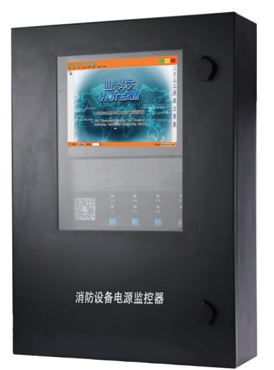 華天電源設備監控類