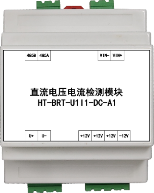 華天支路檢測模塊